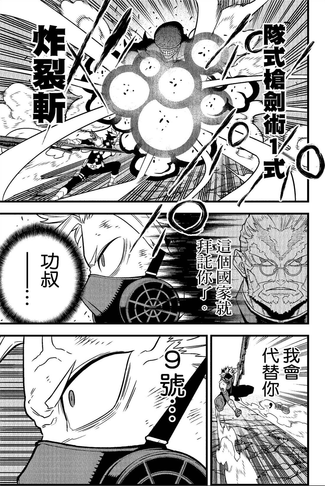 第7卷