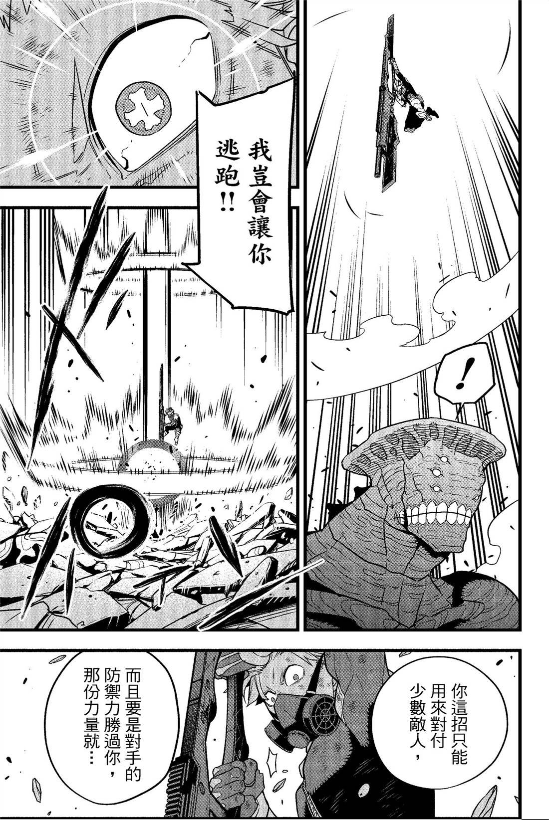 第7卷