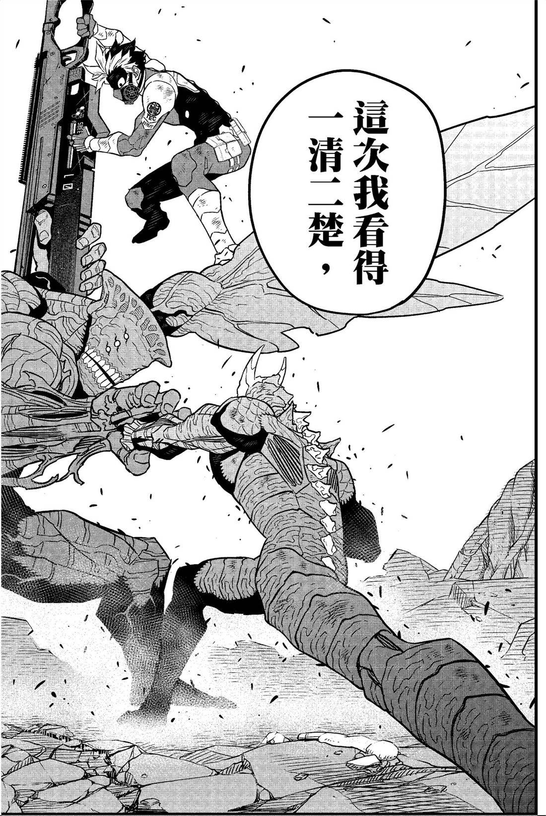 第7卷