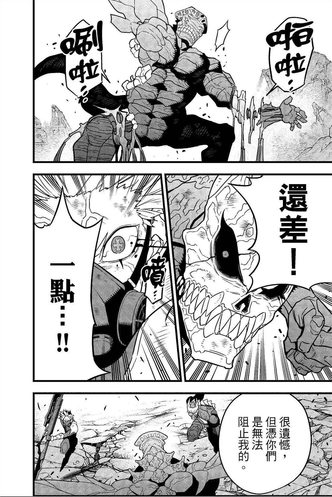 第7卷