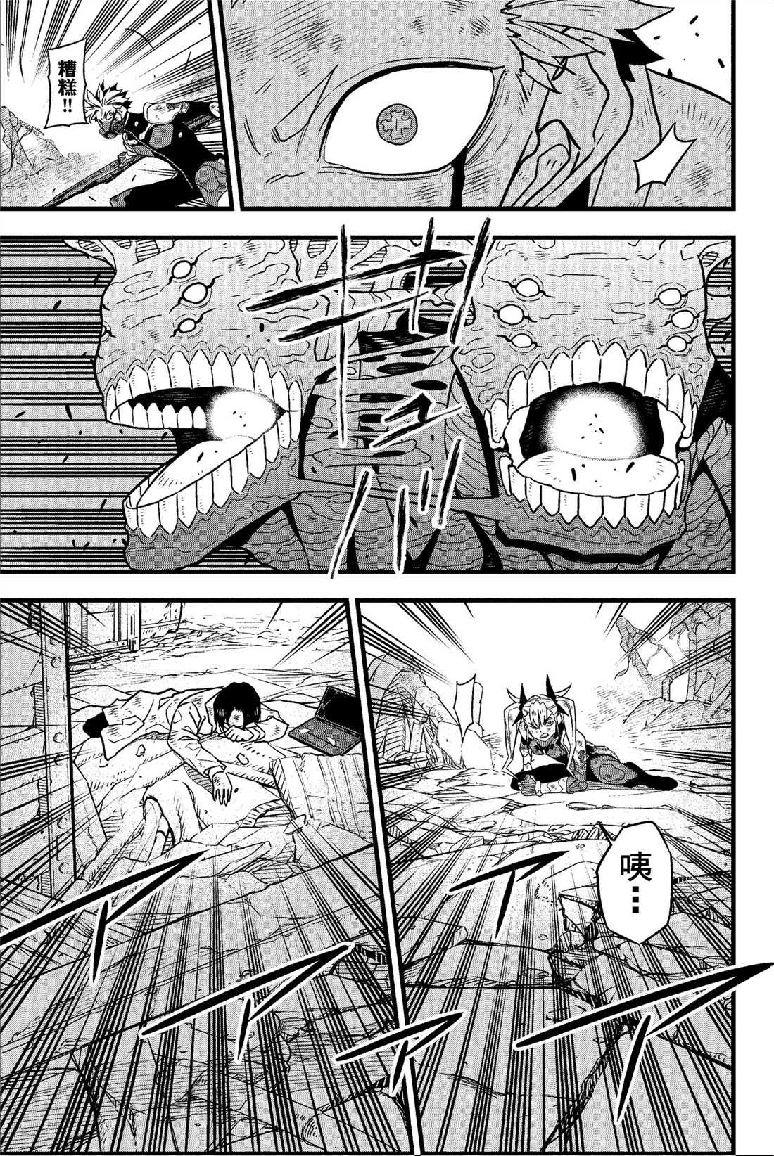 第7卷
