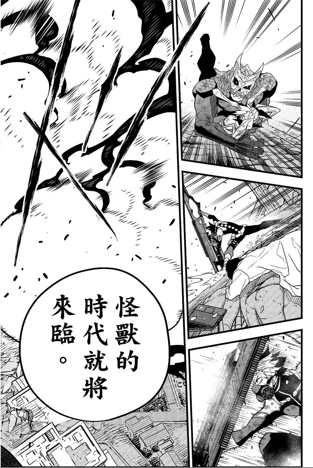 第7卷