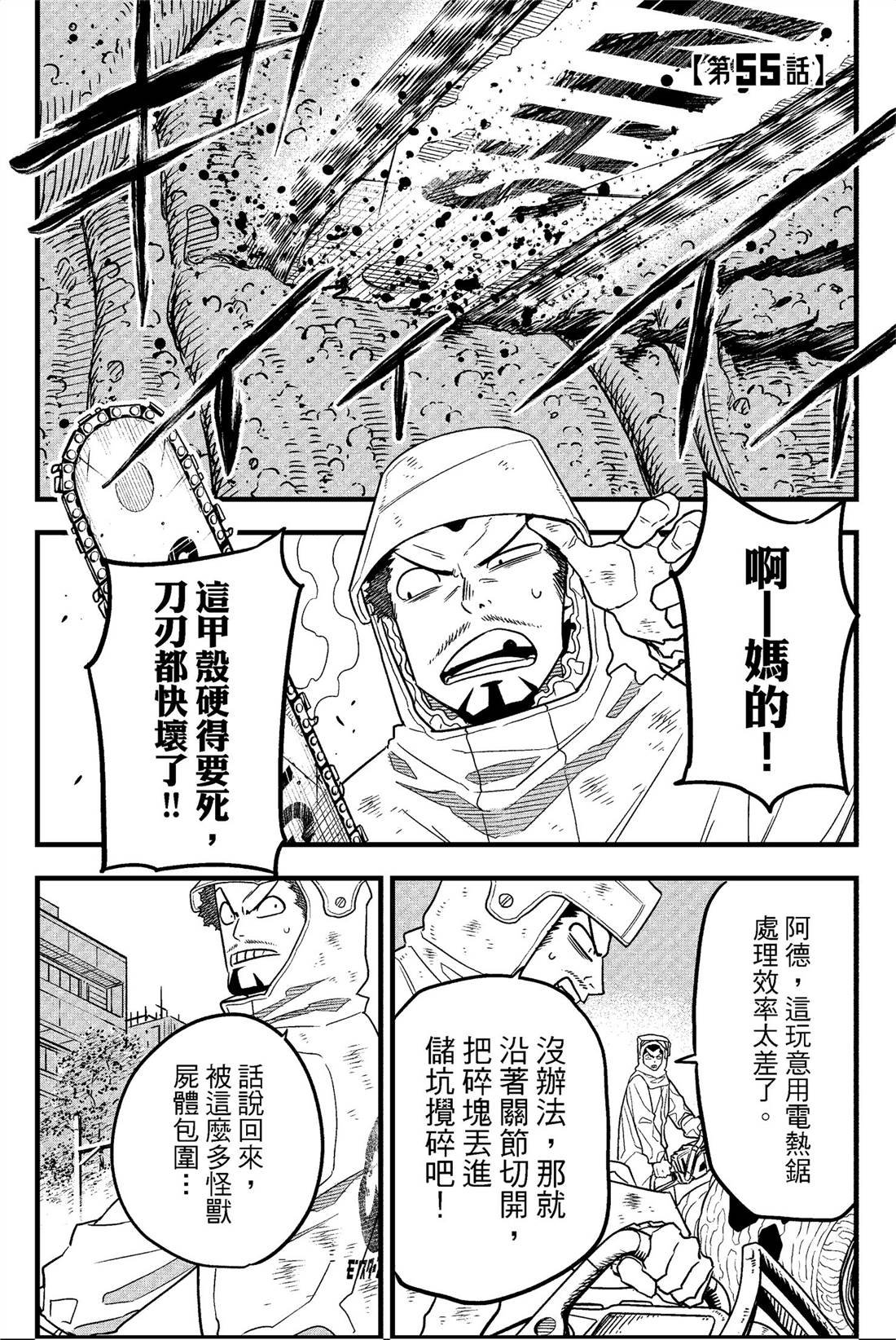 第7卷