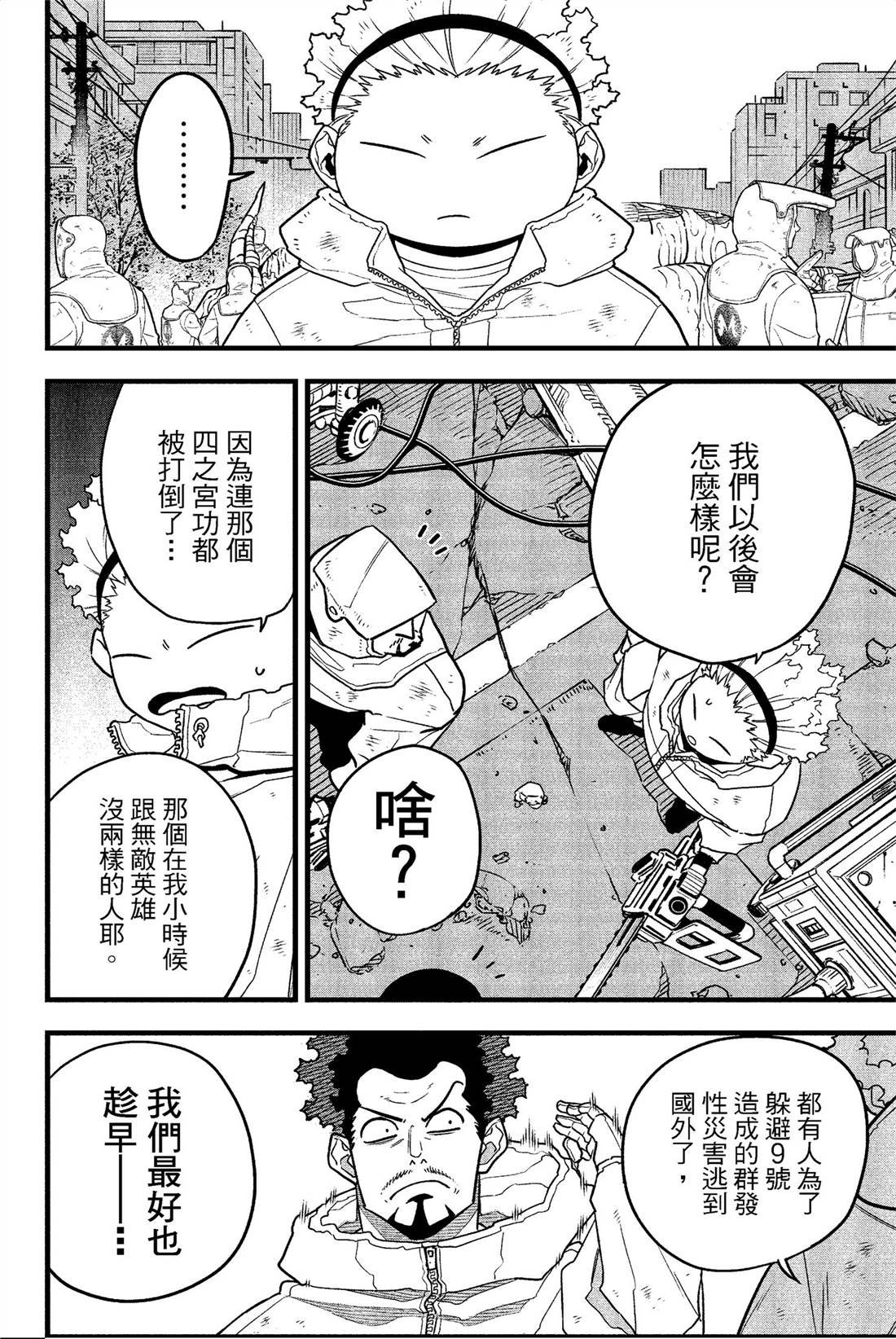 第7卷
