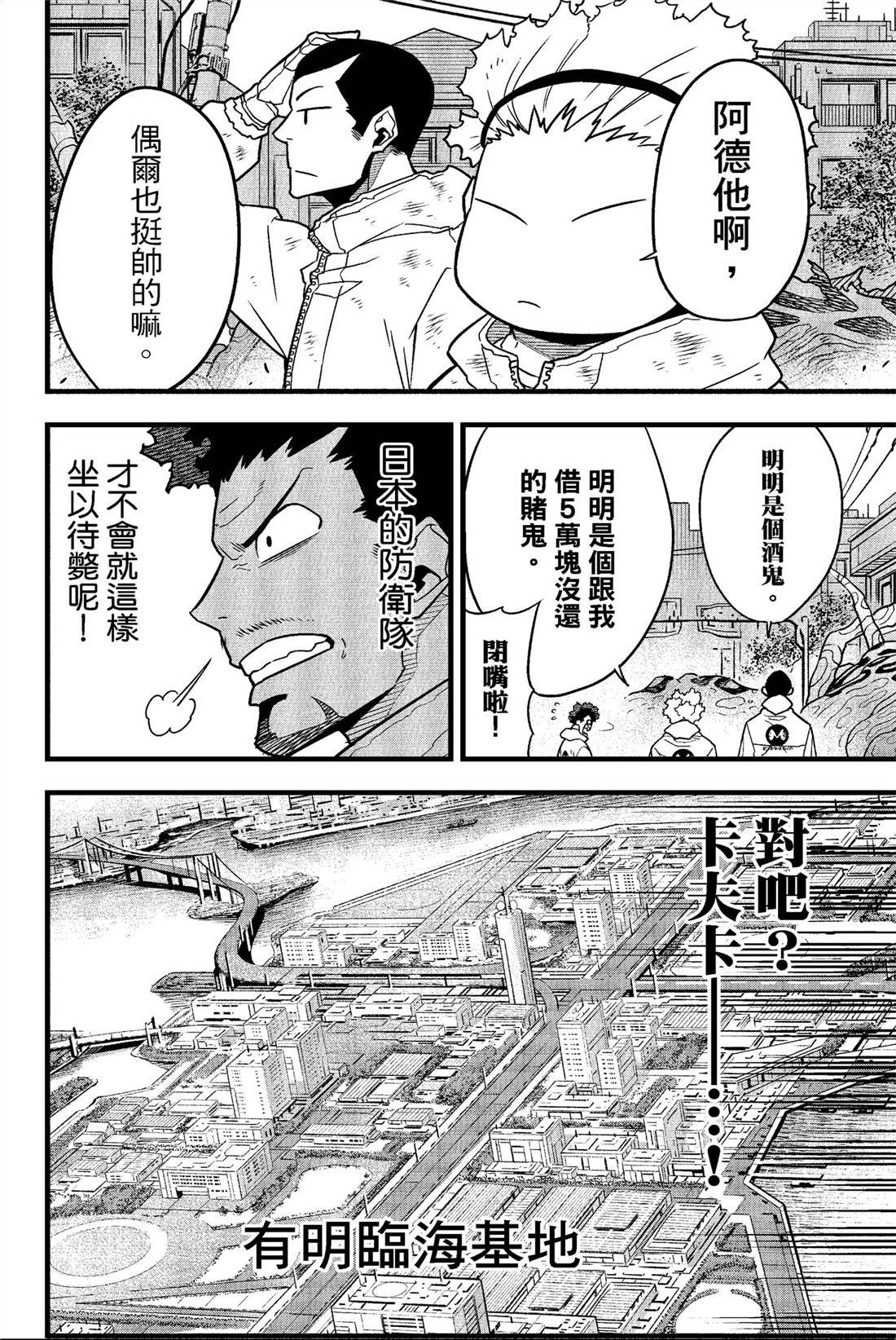 第7卷