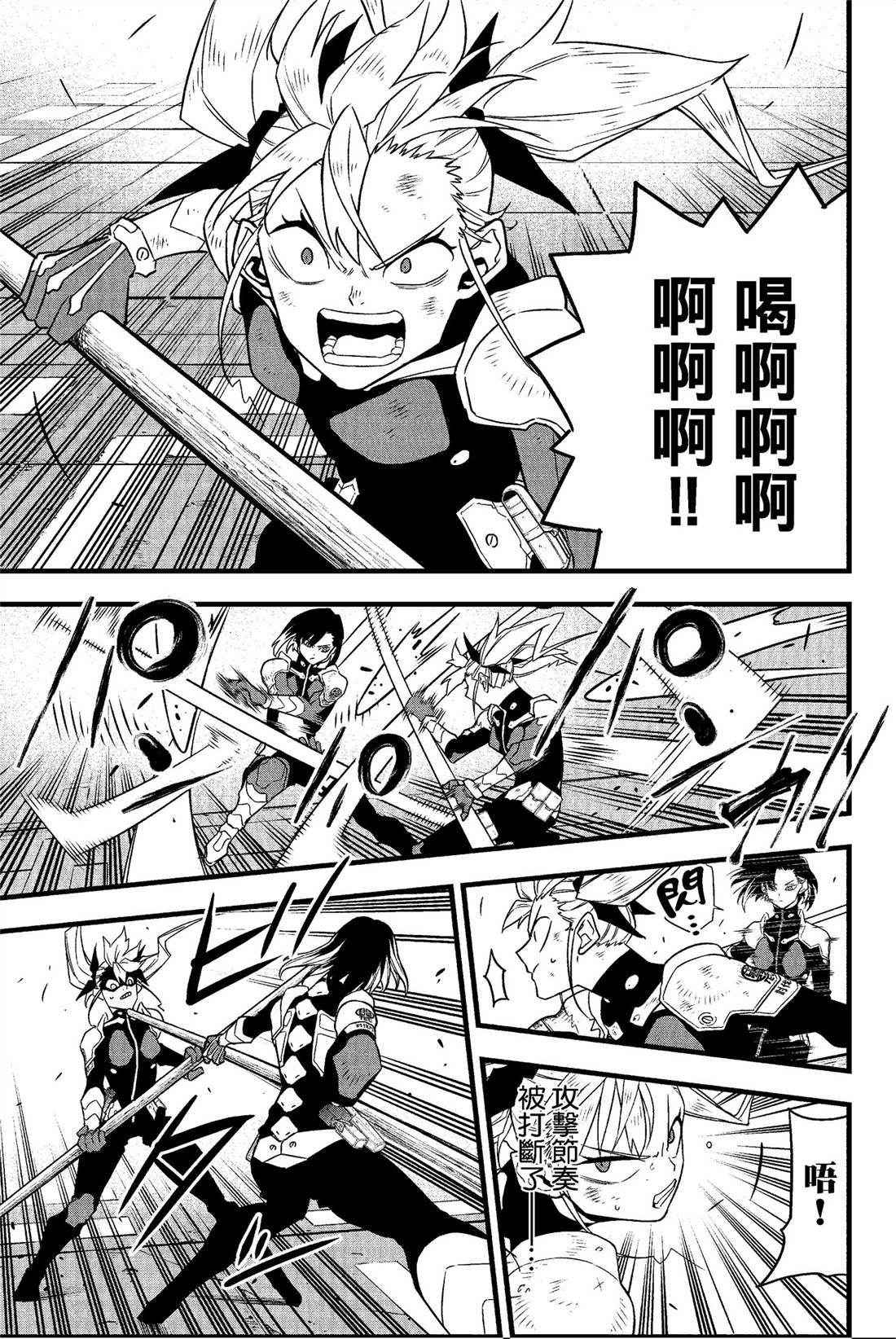 第7卷
