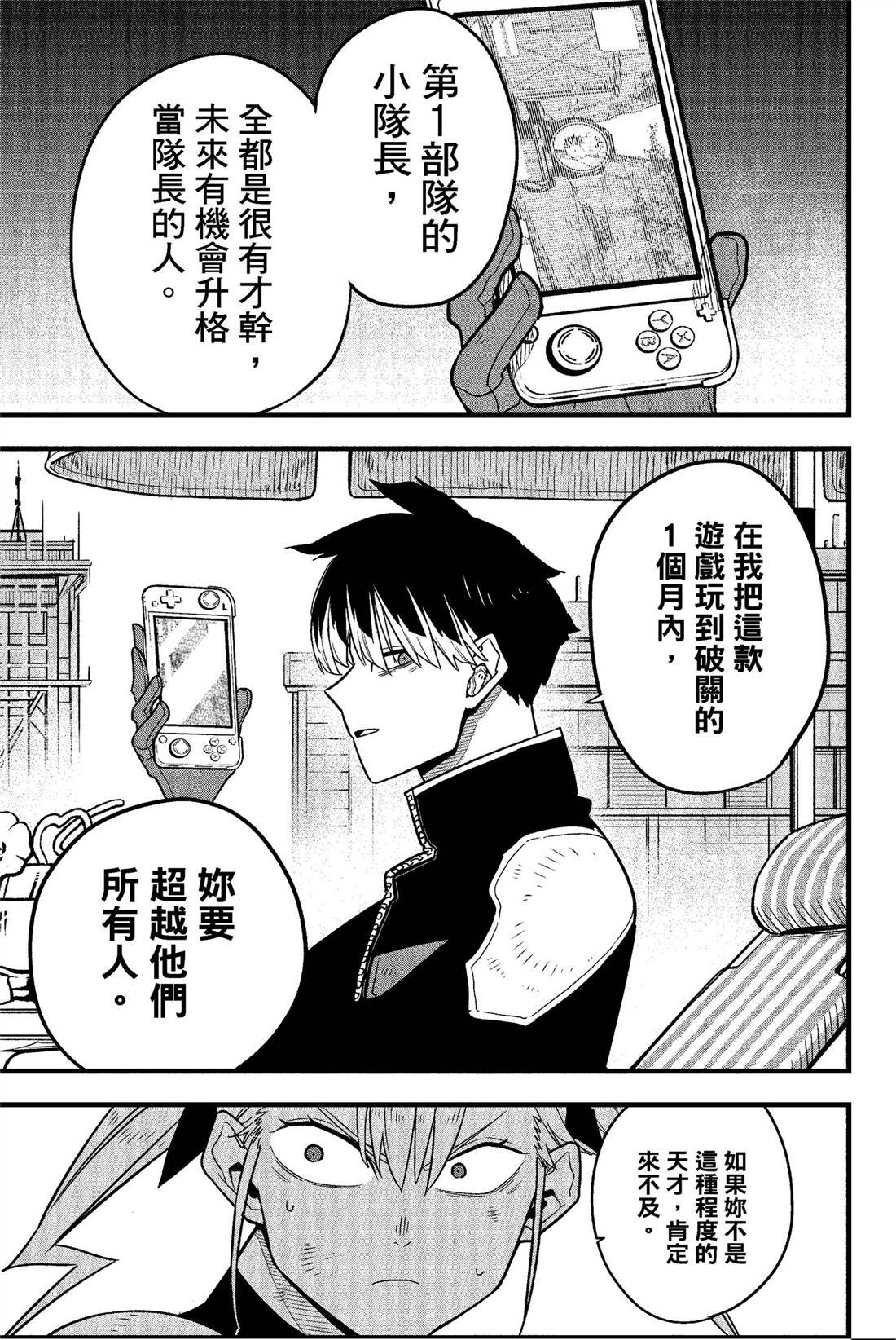 第7卷