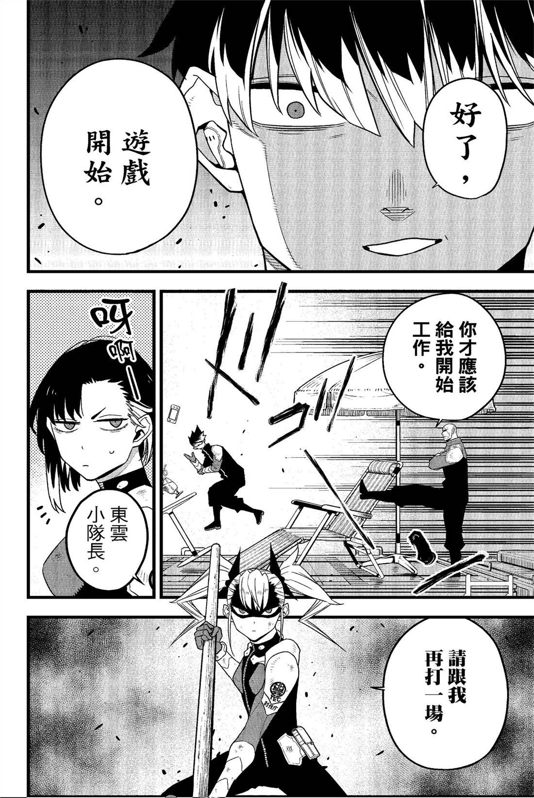 第7卷