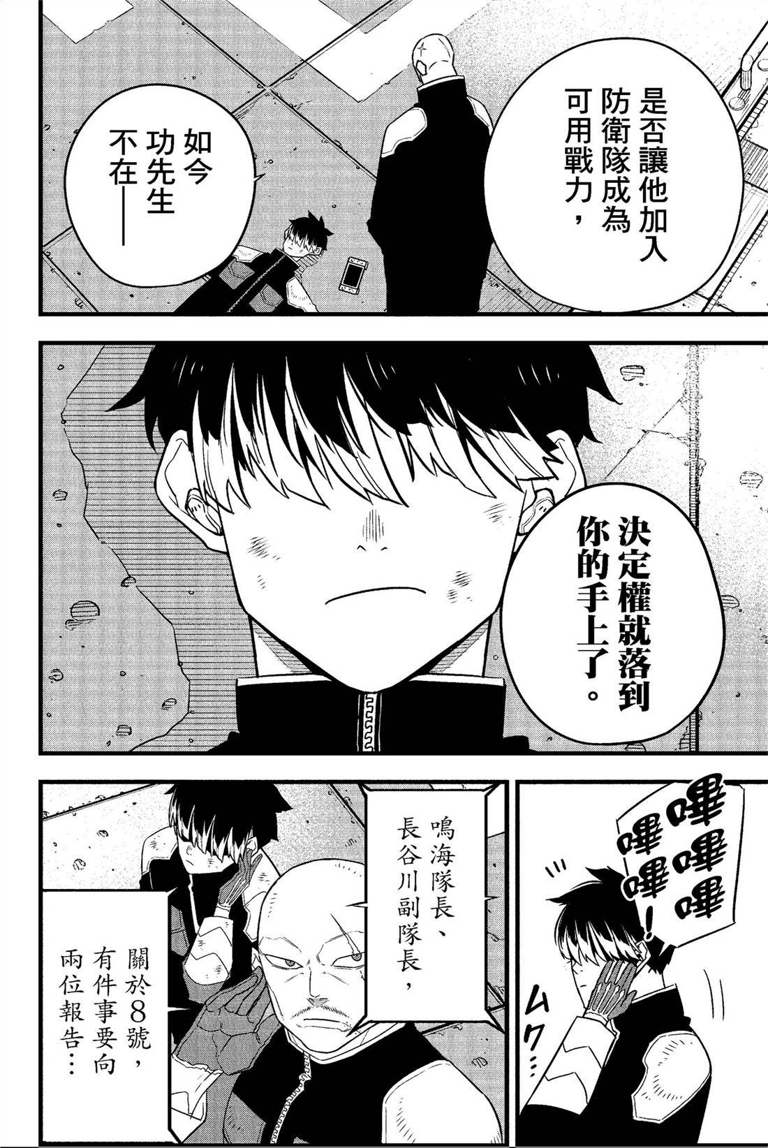 第7卷