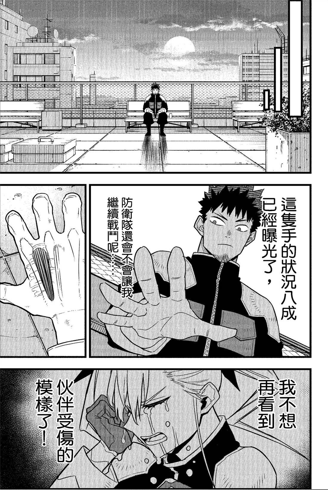 第7卷