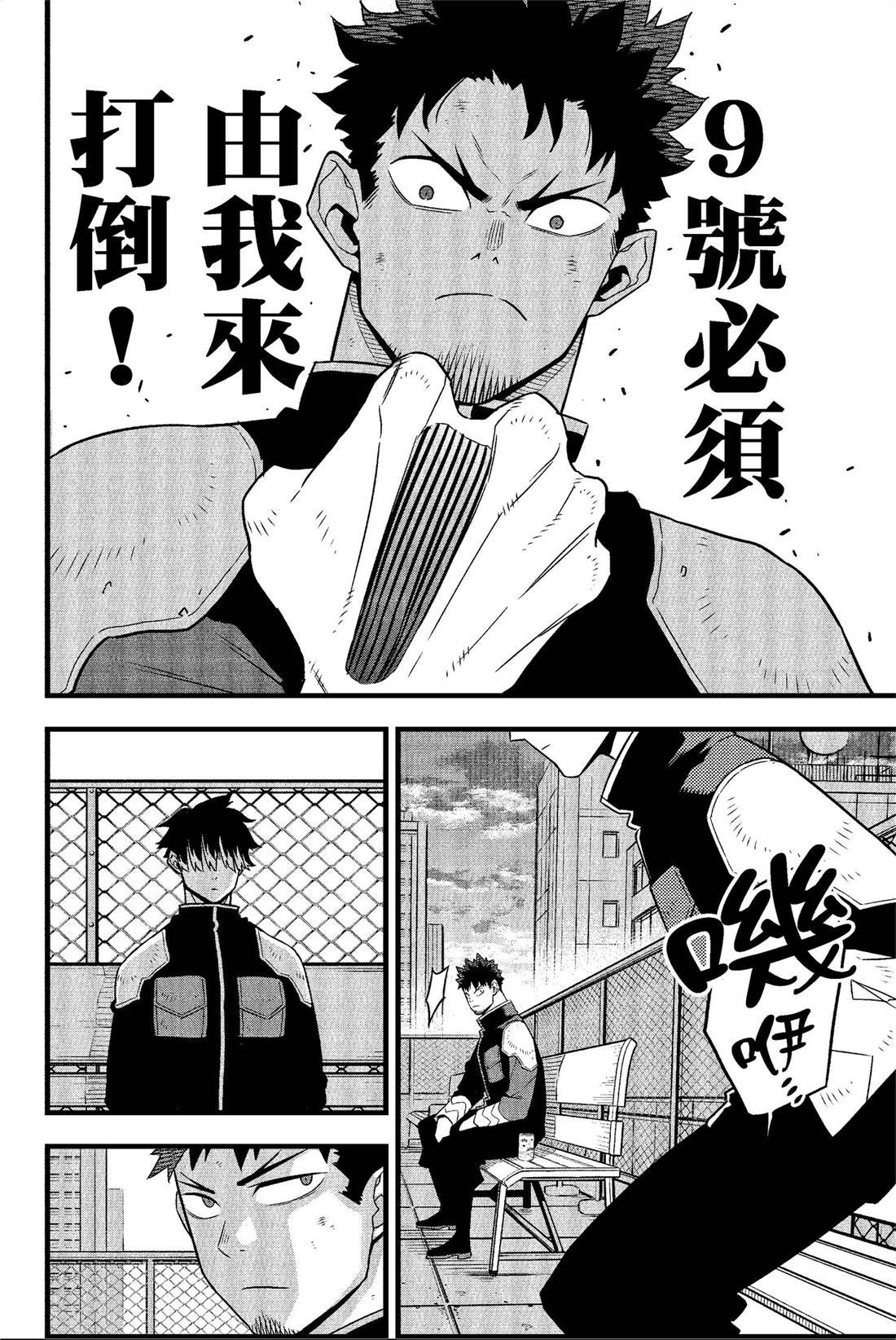 第7卷