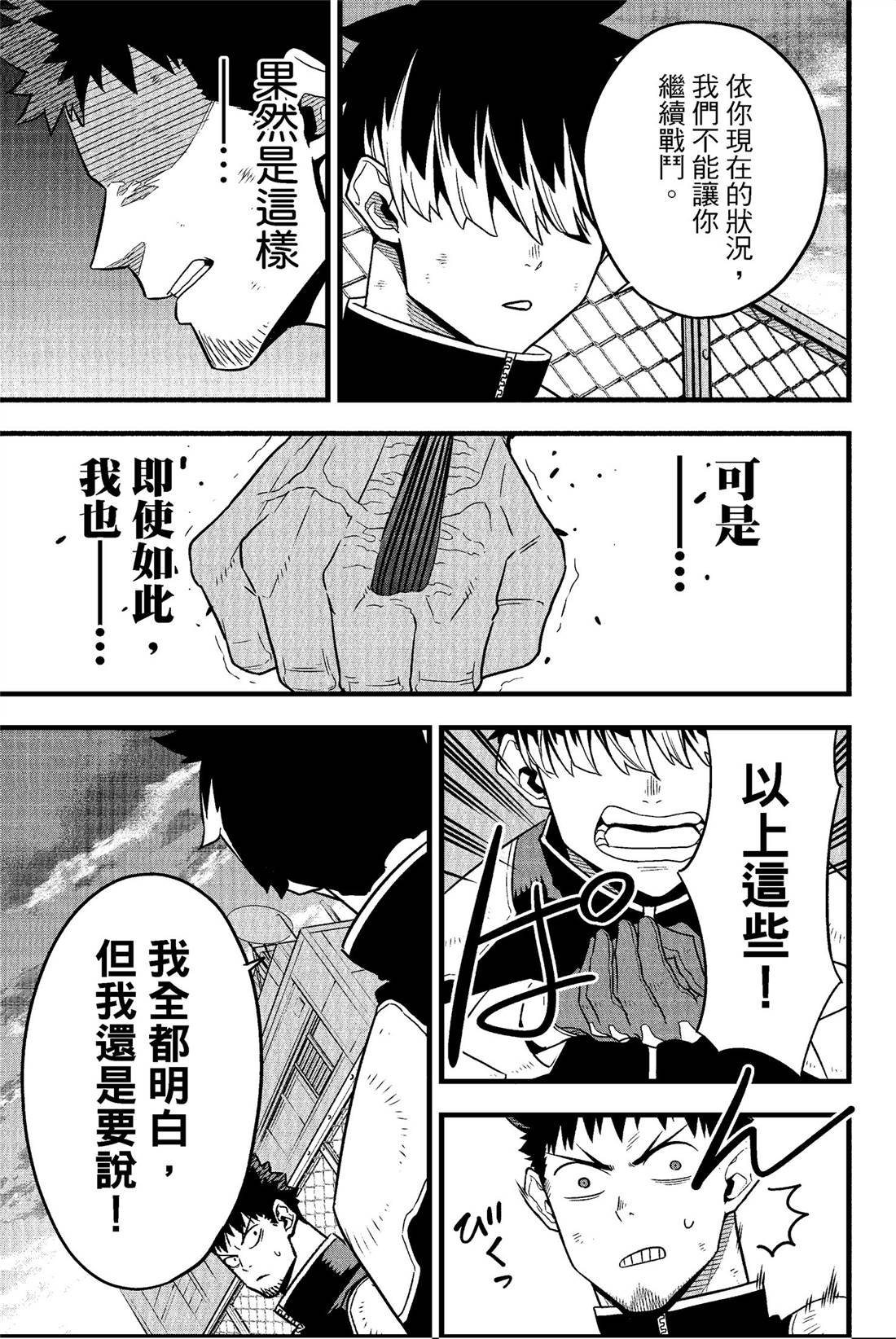 第7卷