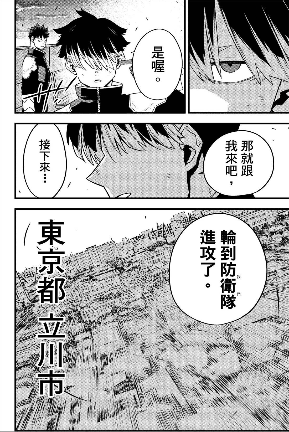 第7卷