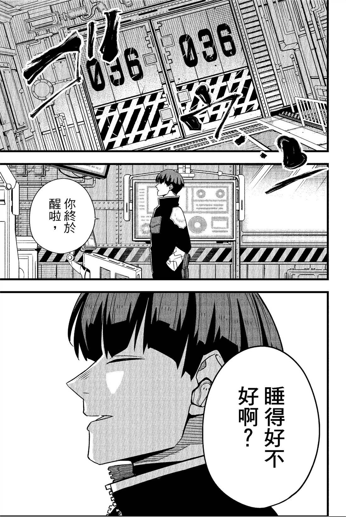第7卷
