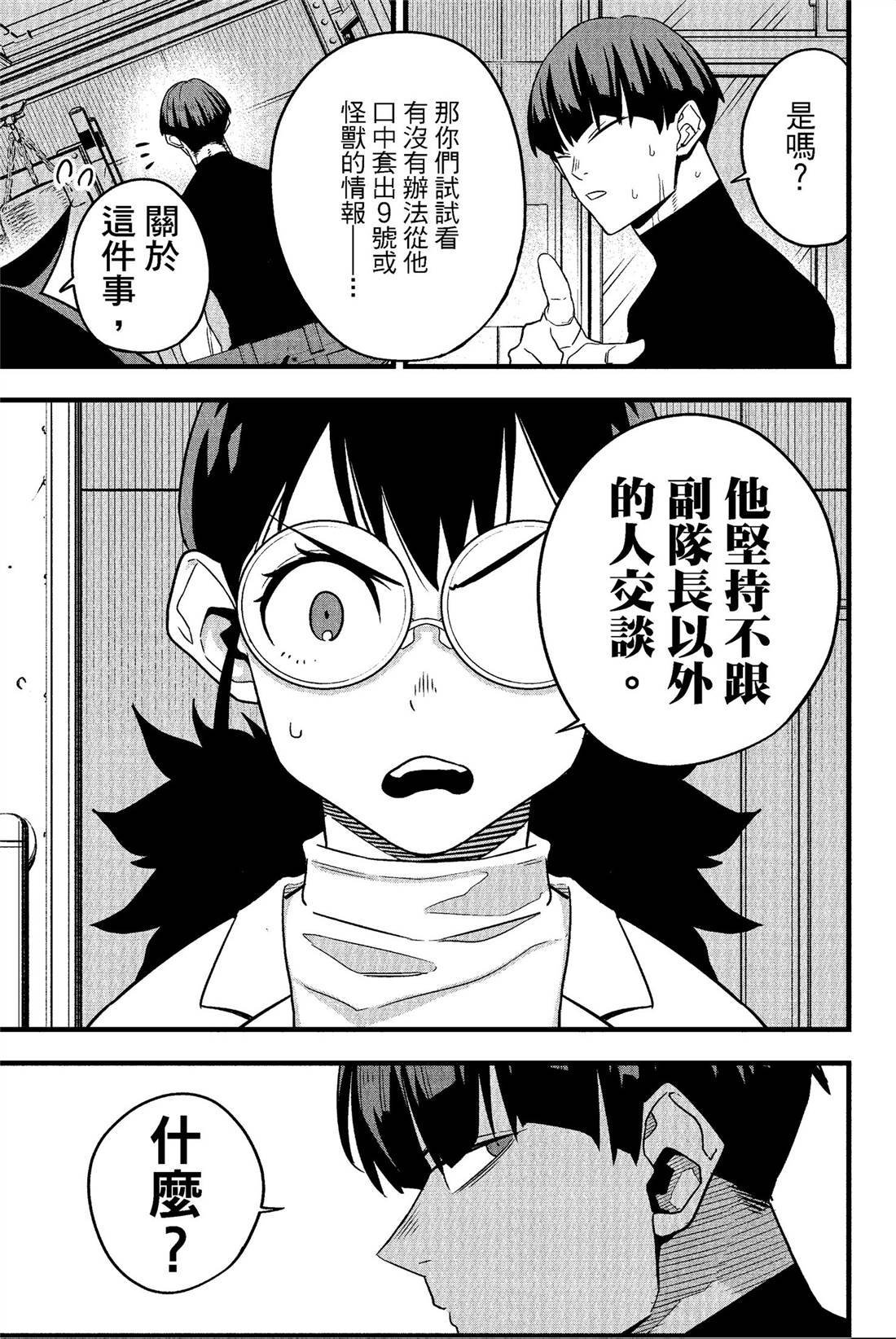 第7卷