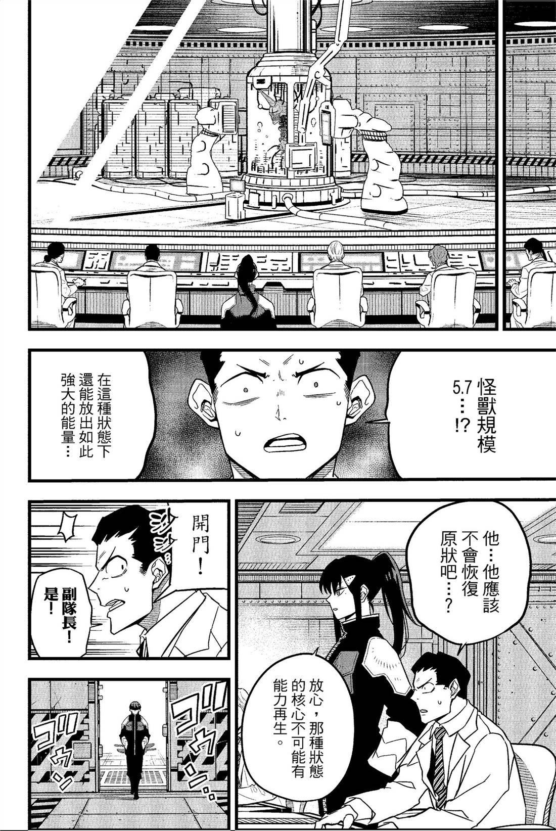 第7卷