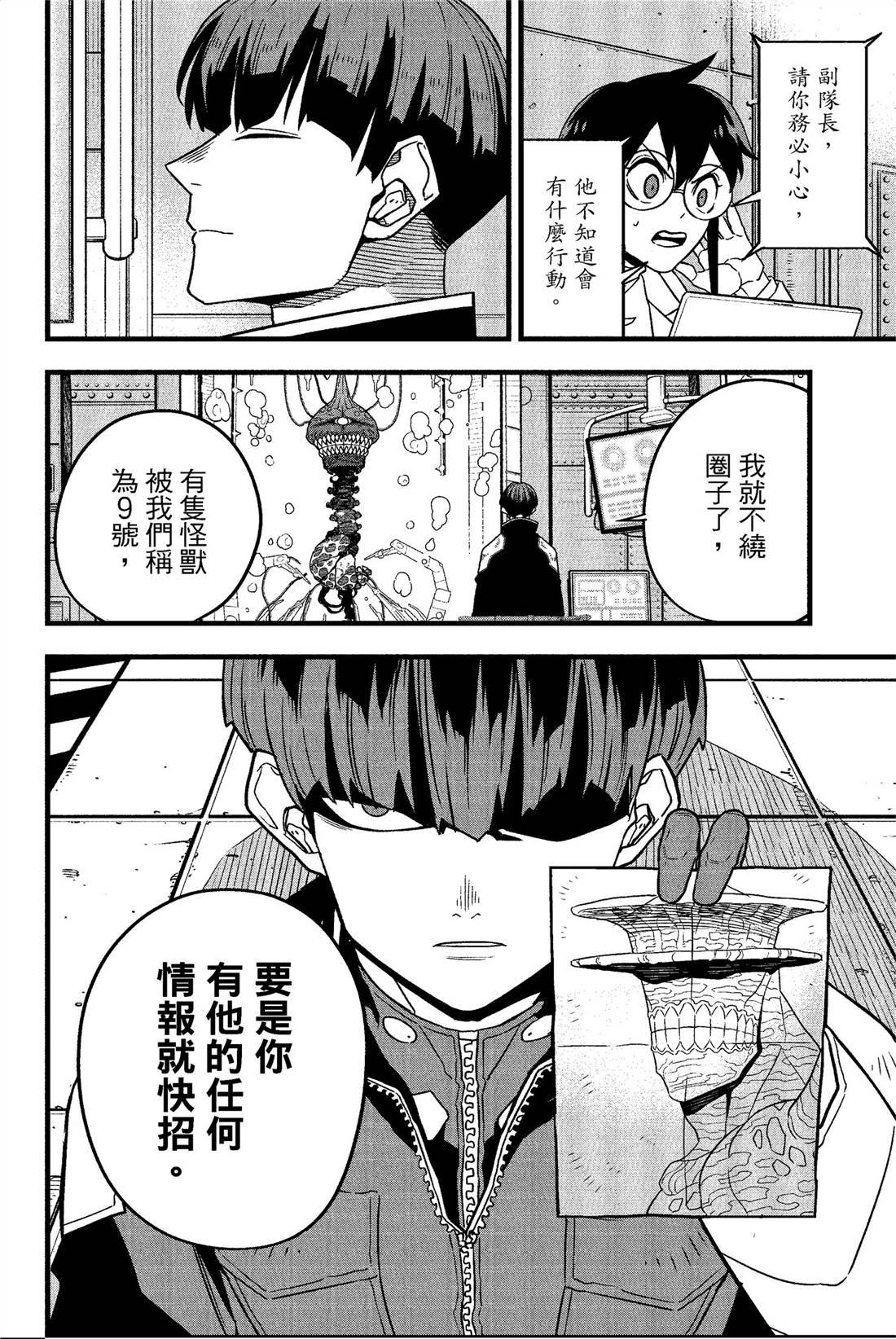 第7卷
