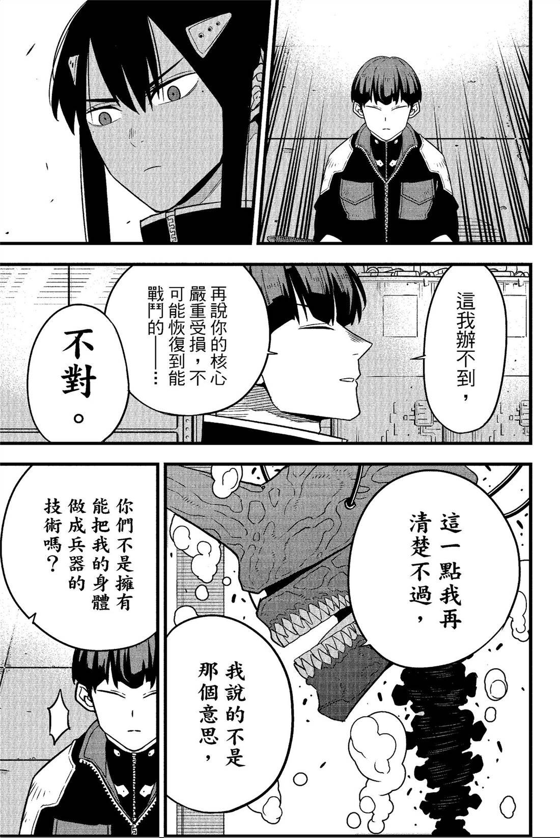 第7卷