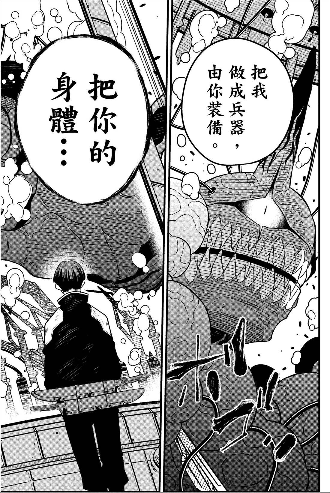 第7卷
