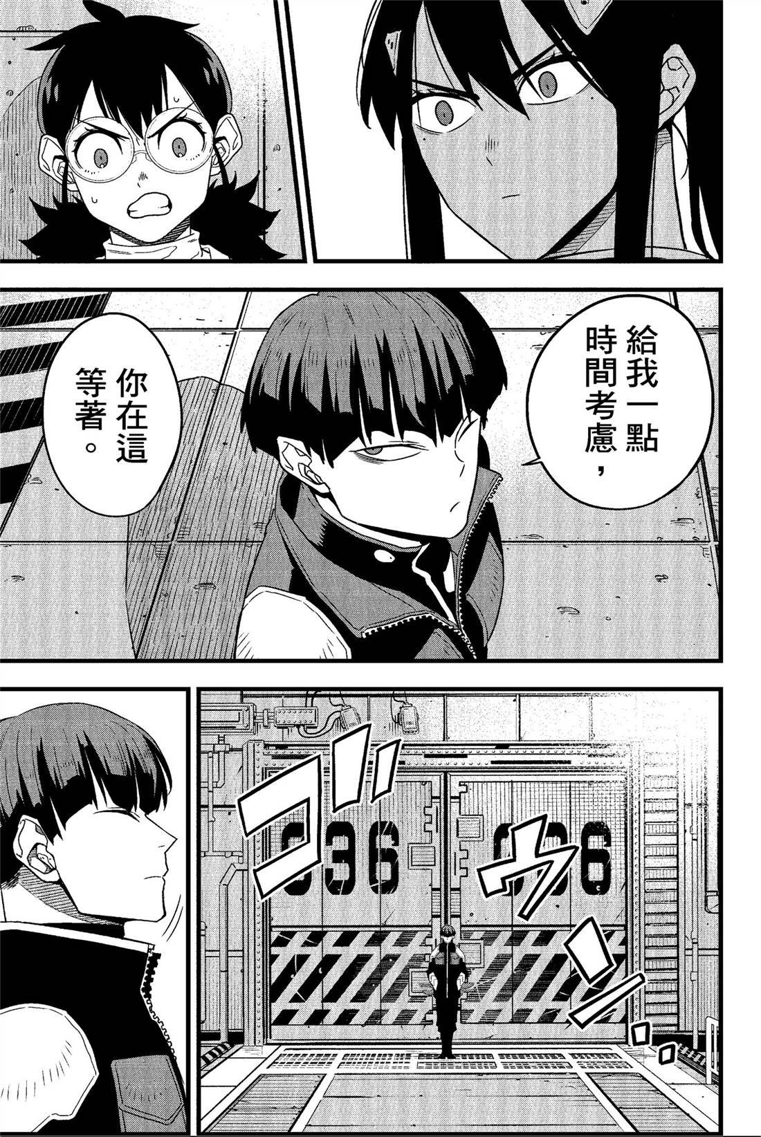 第7卷