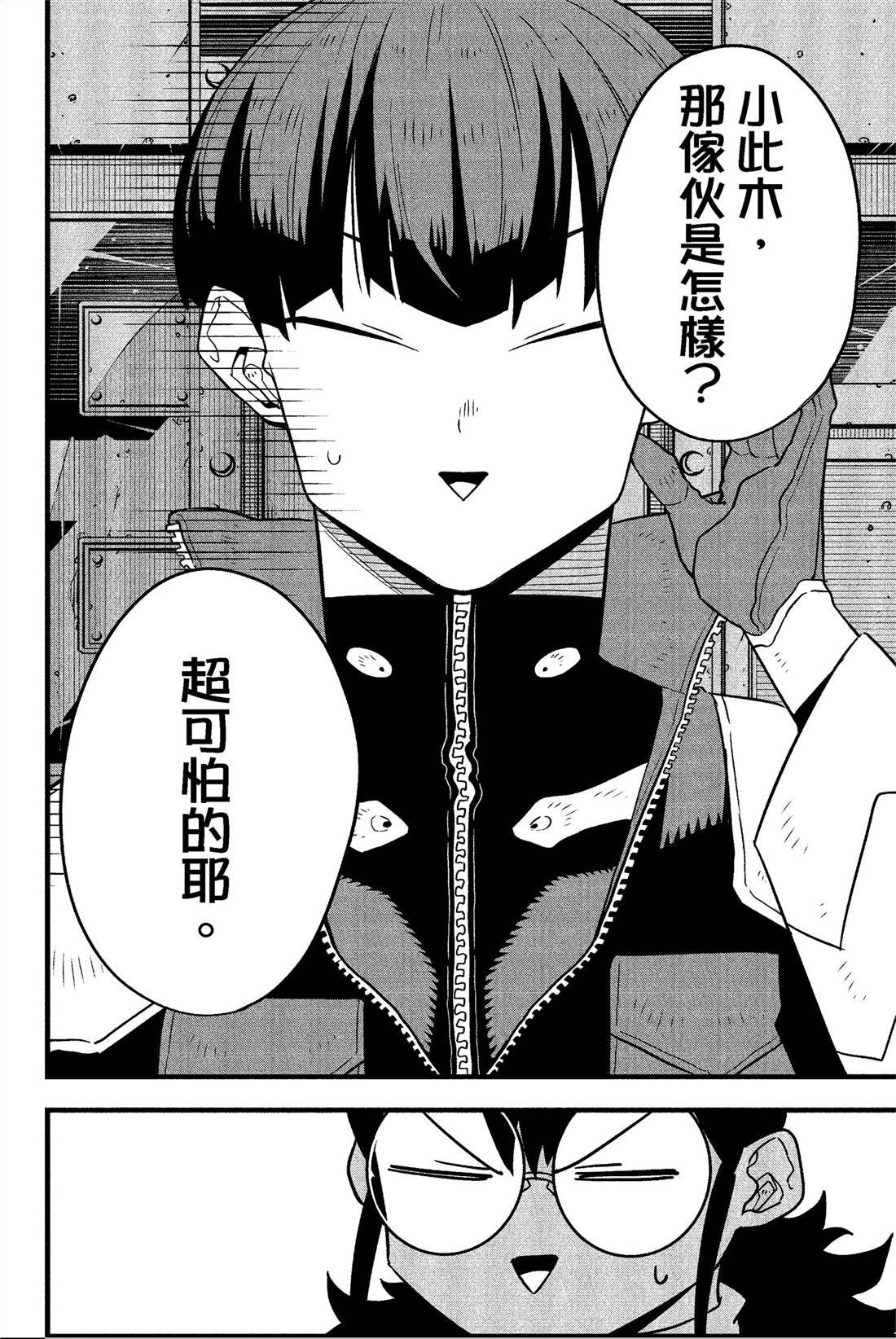 第7卷