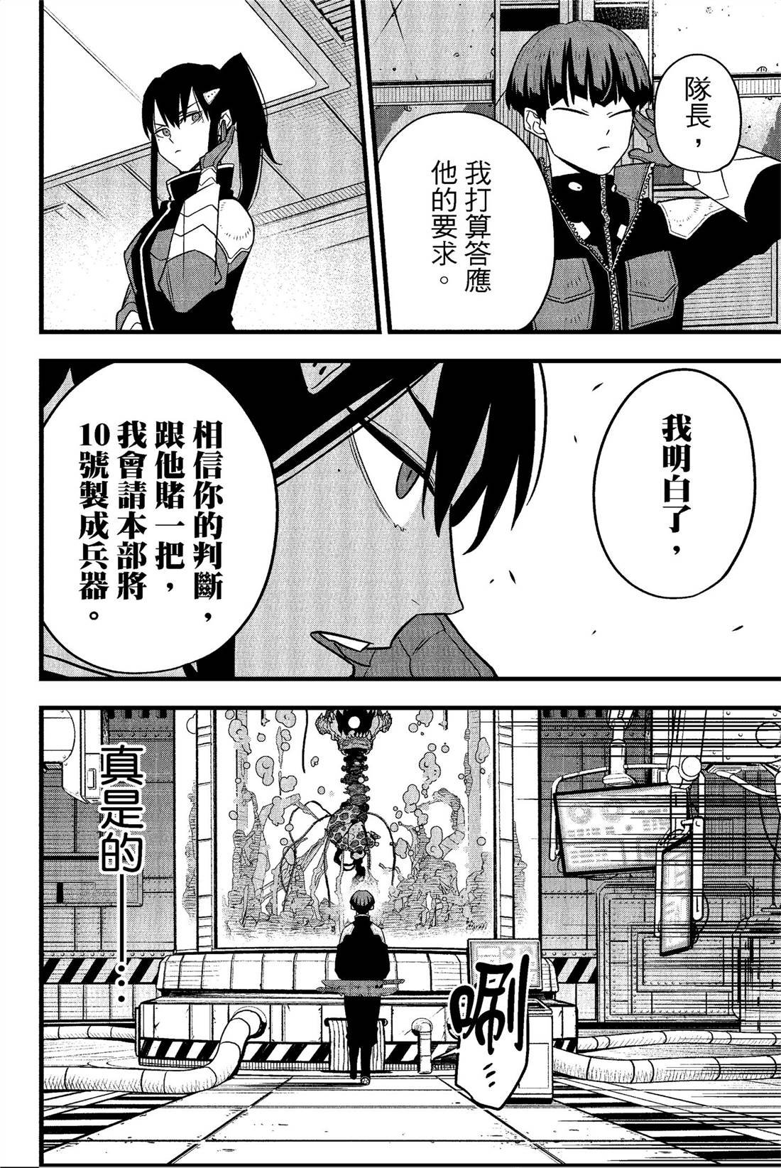 第7卷