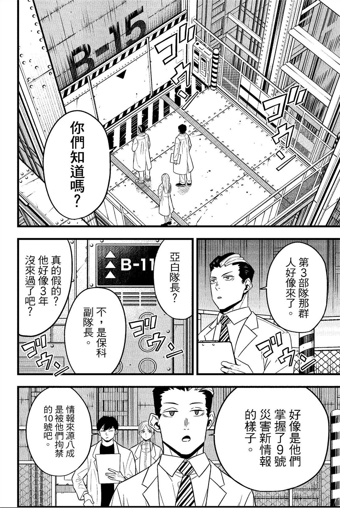 第7卷