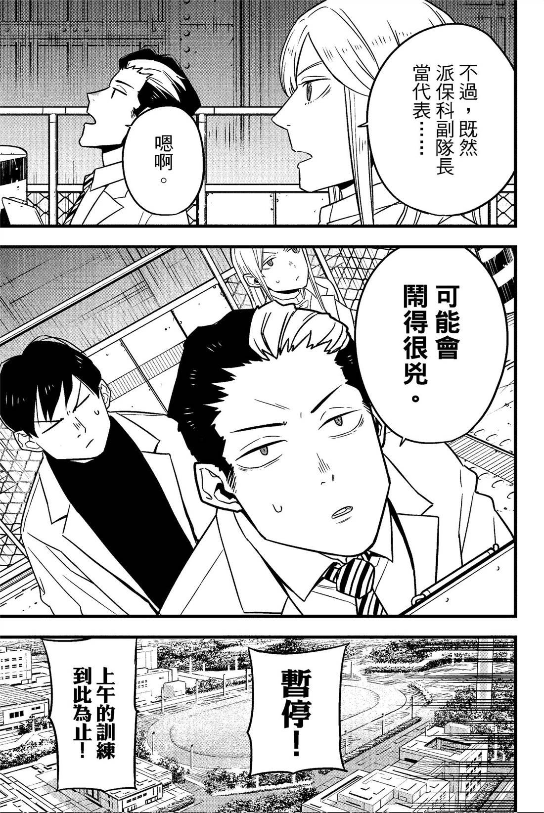 第7卷