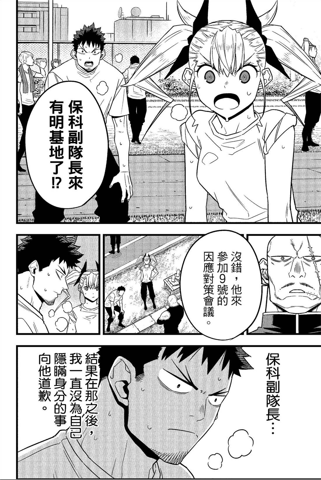第7卷