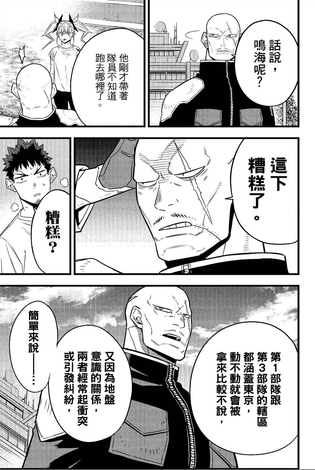 第7卷