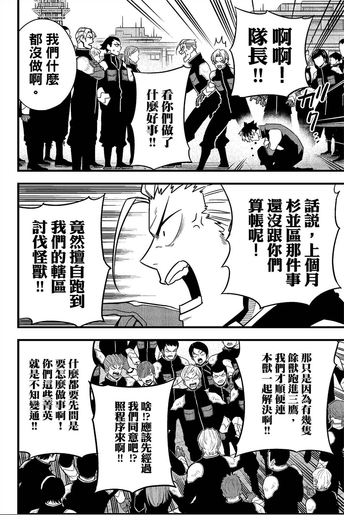 第7卷