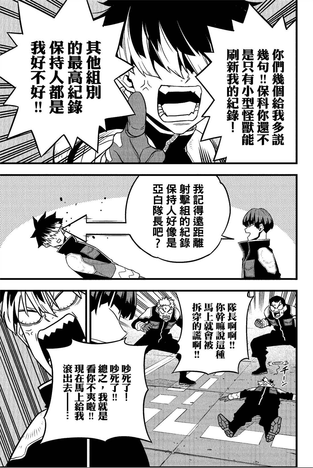 第7卷
