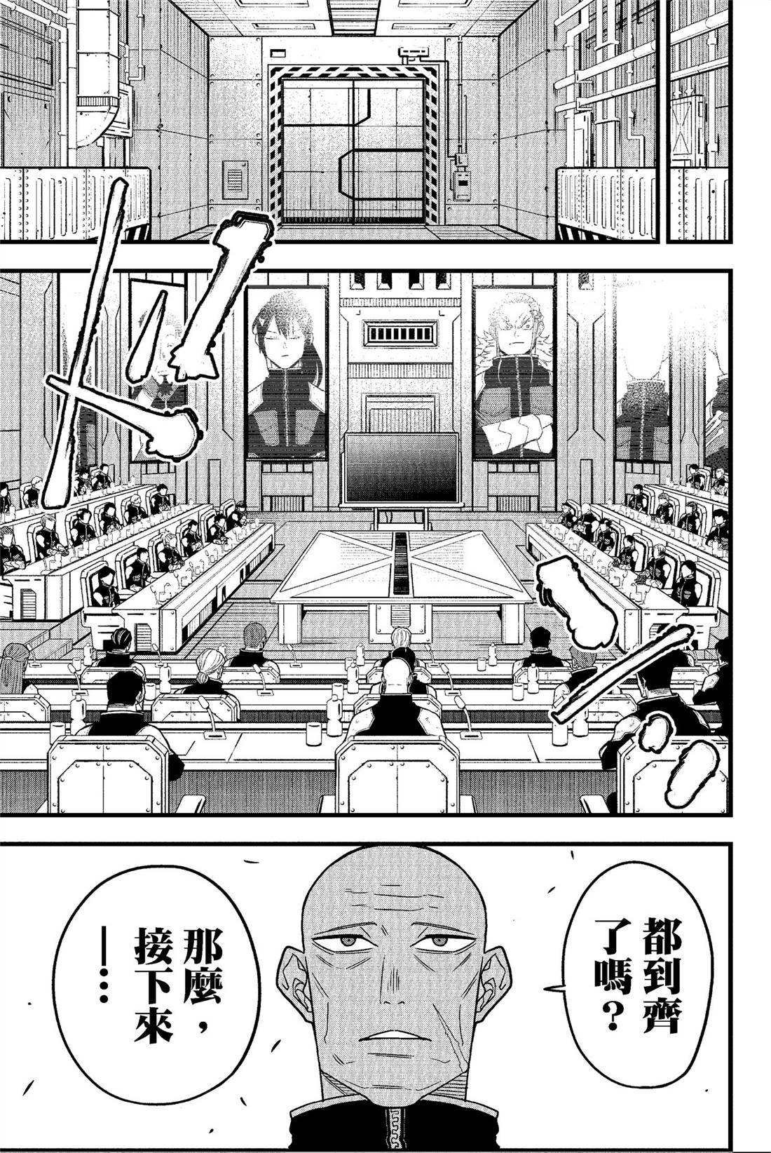 第7卷