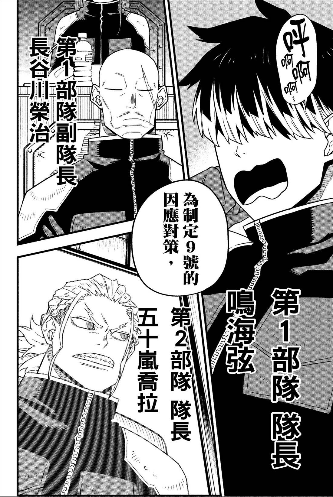 第7卷