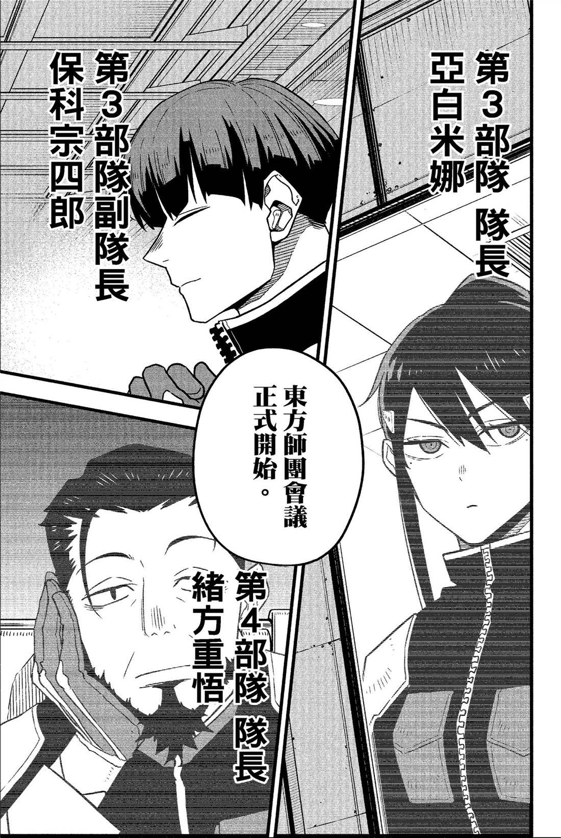第7卷