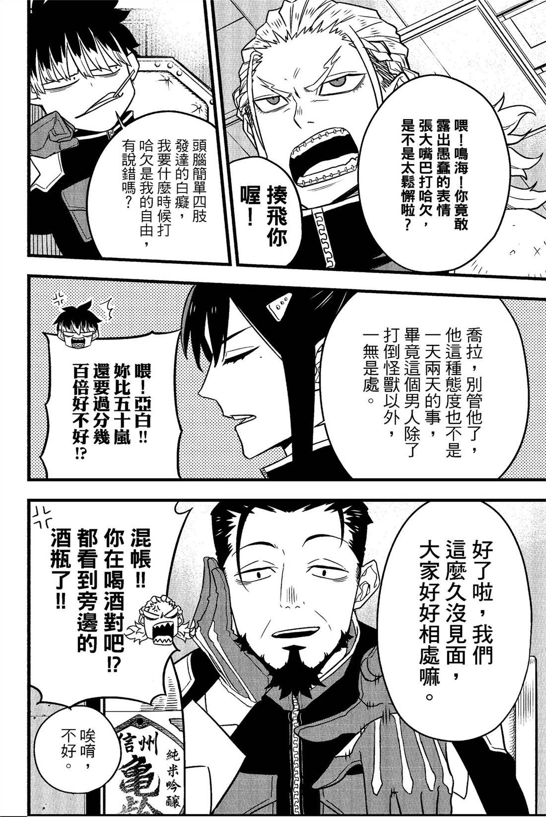 第7卷