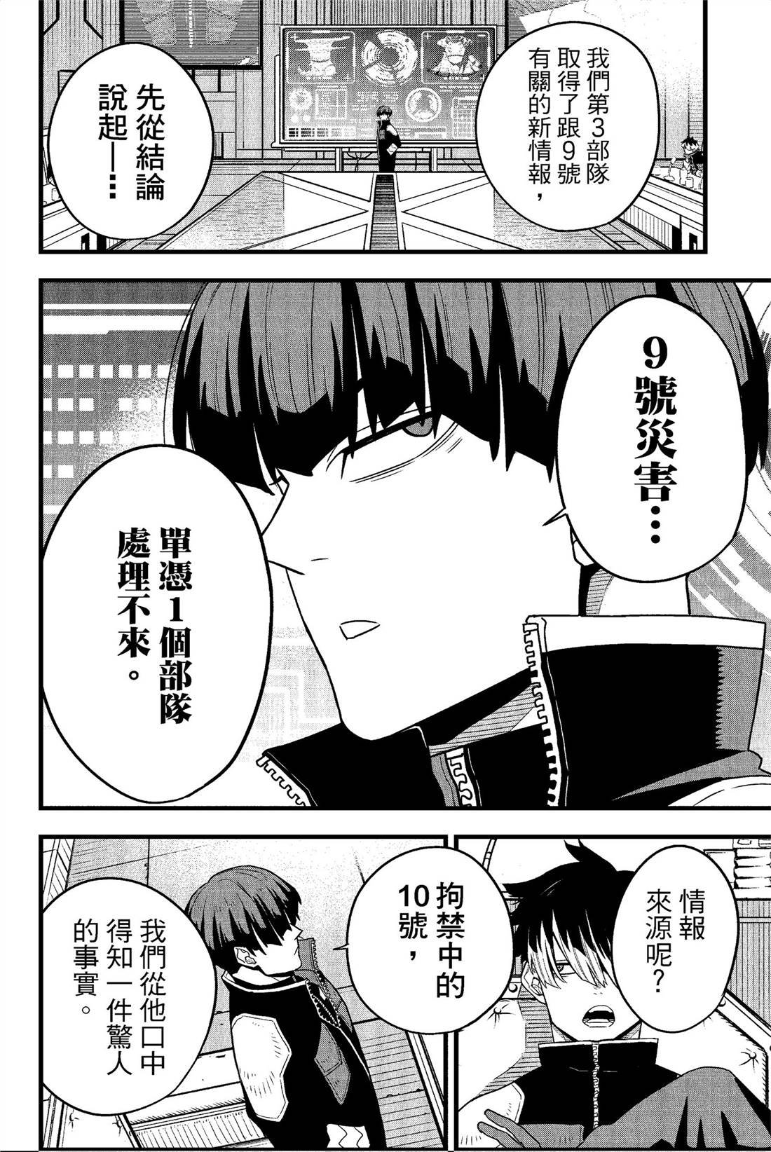 第7卷