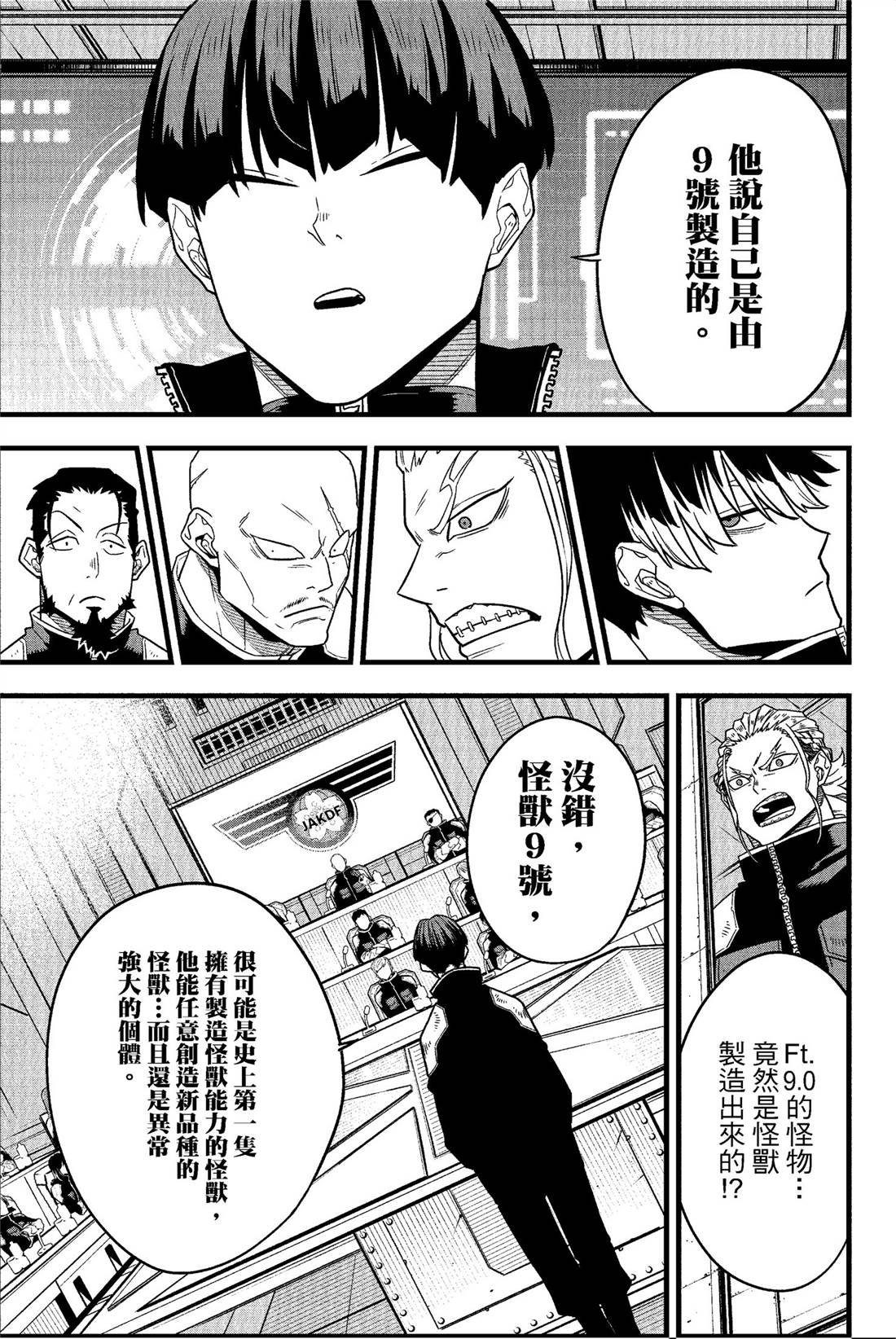 第7卷