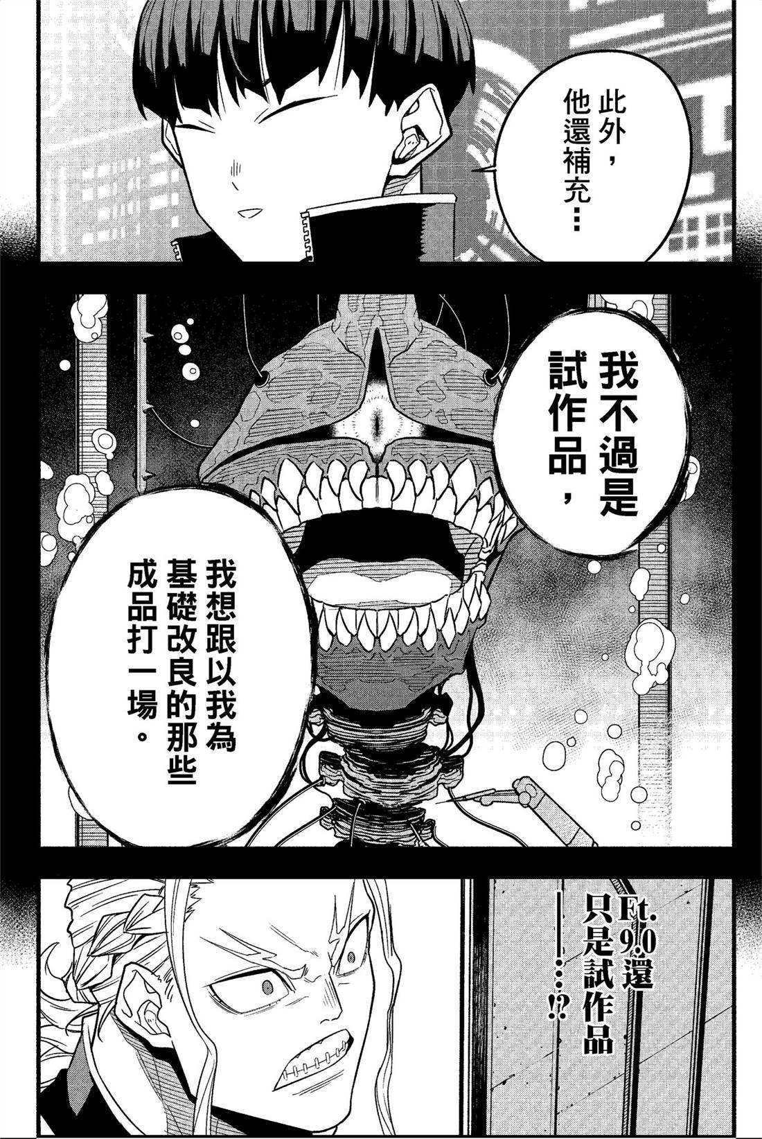 第7卷