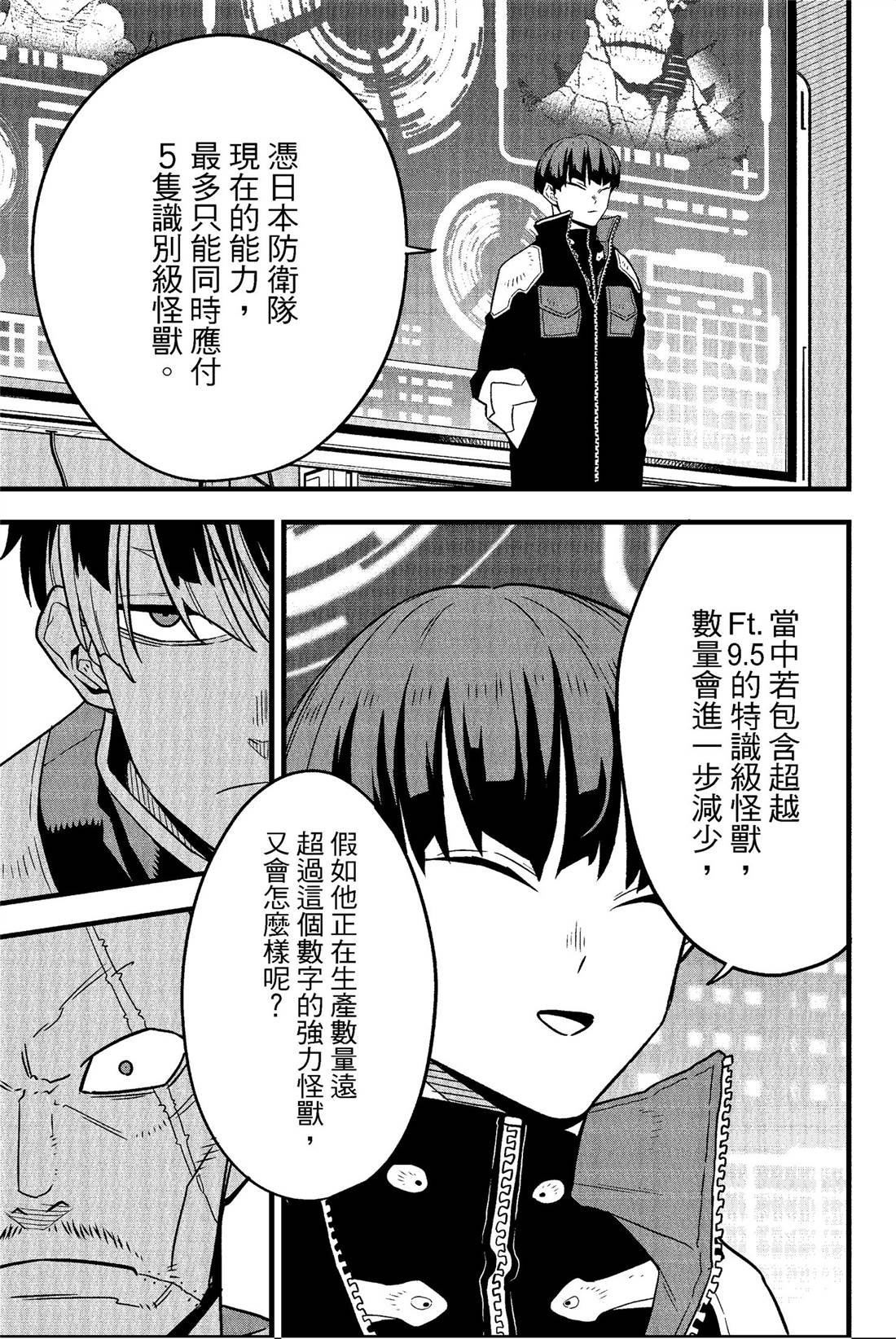 第7卷