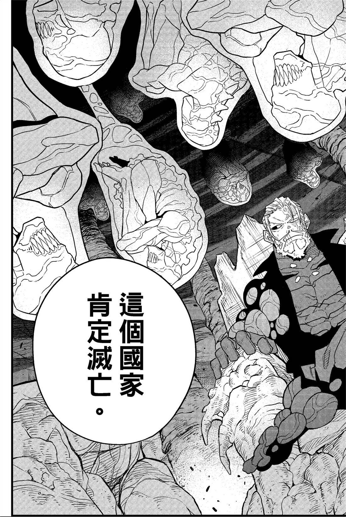 第7卷