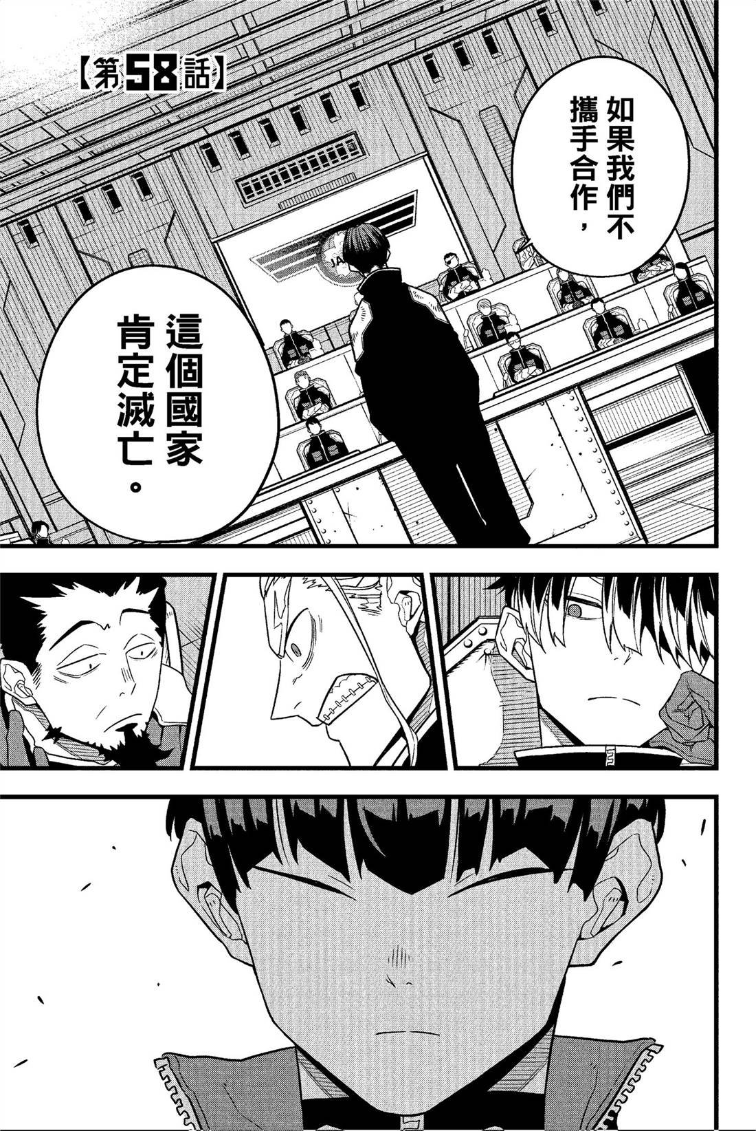 第7卷