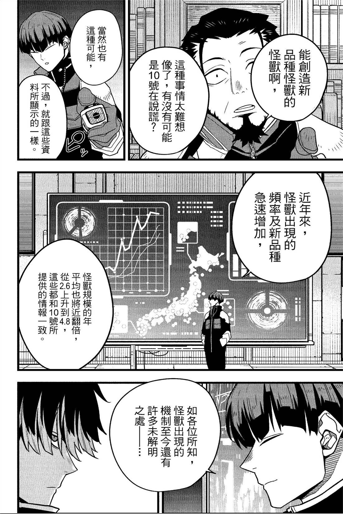 第7卷