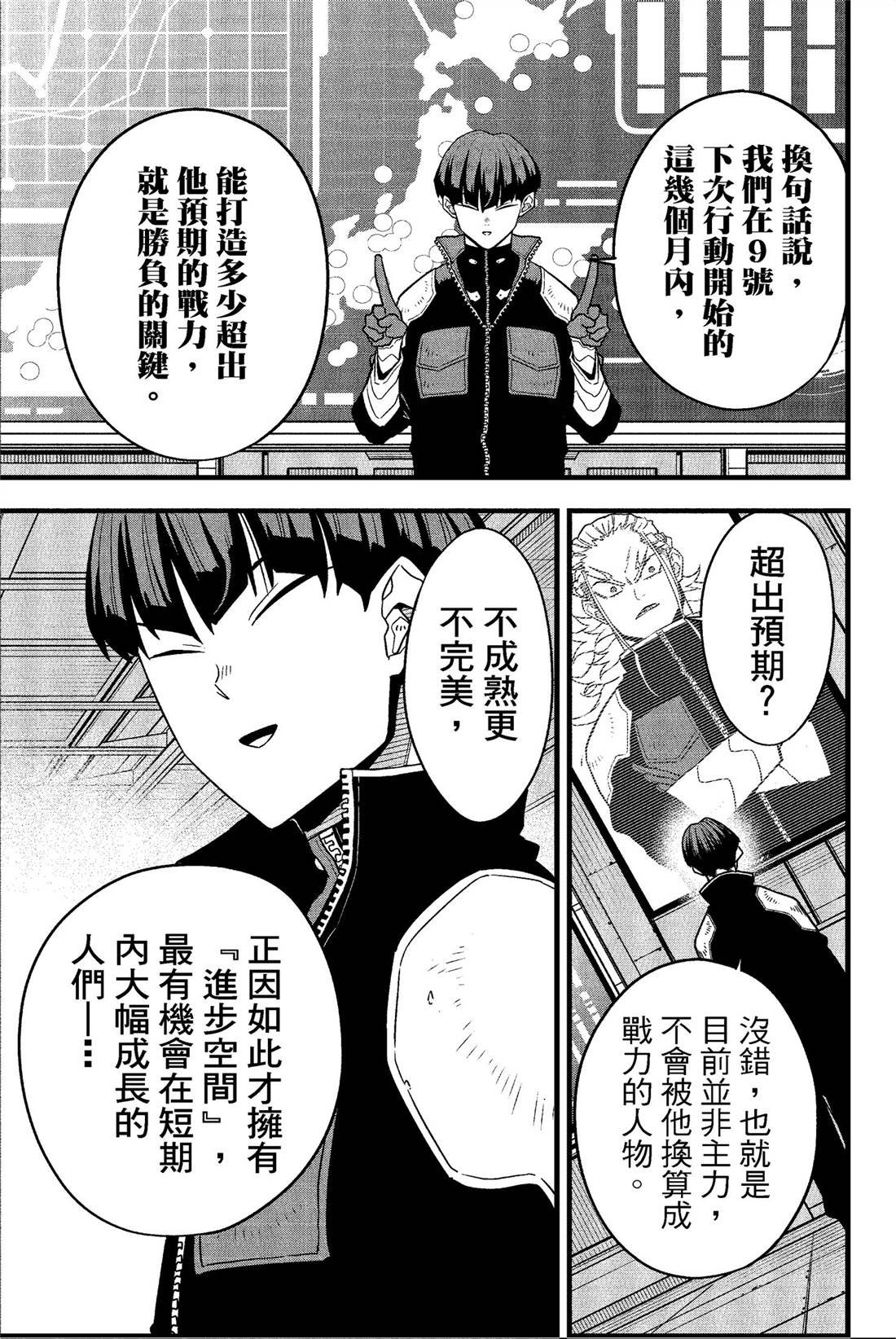 第7卷