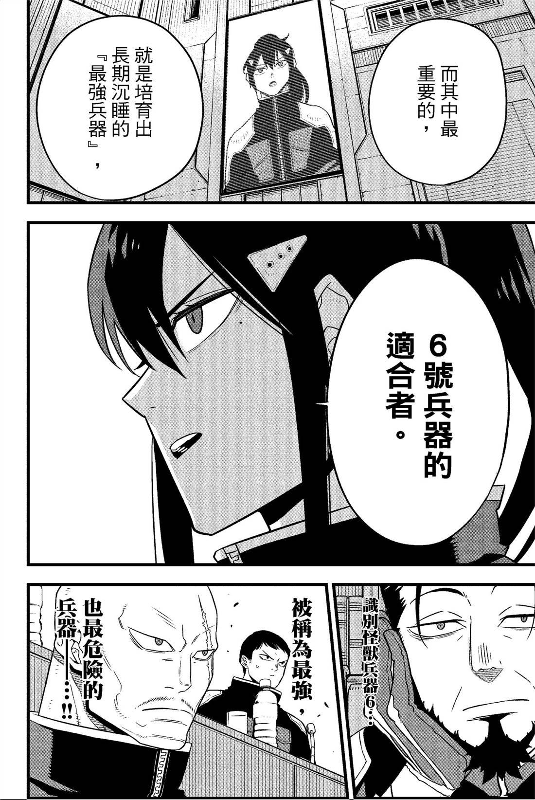 第7卷