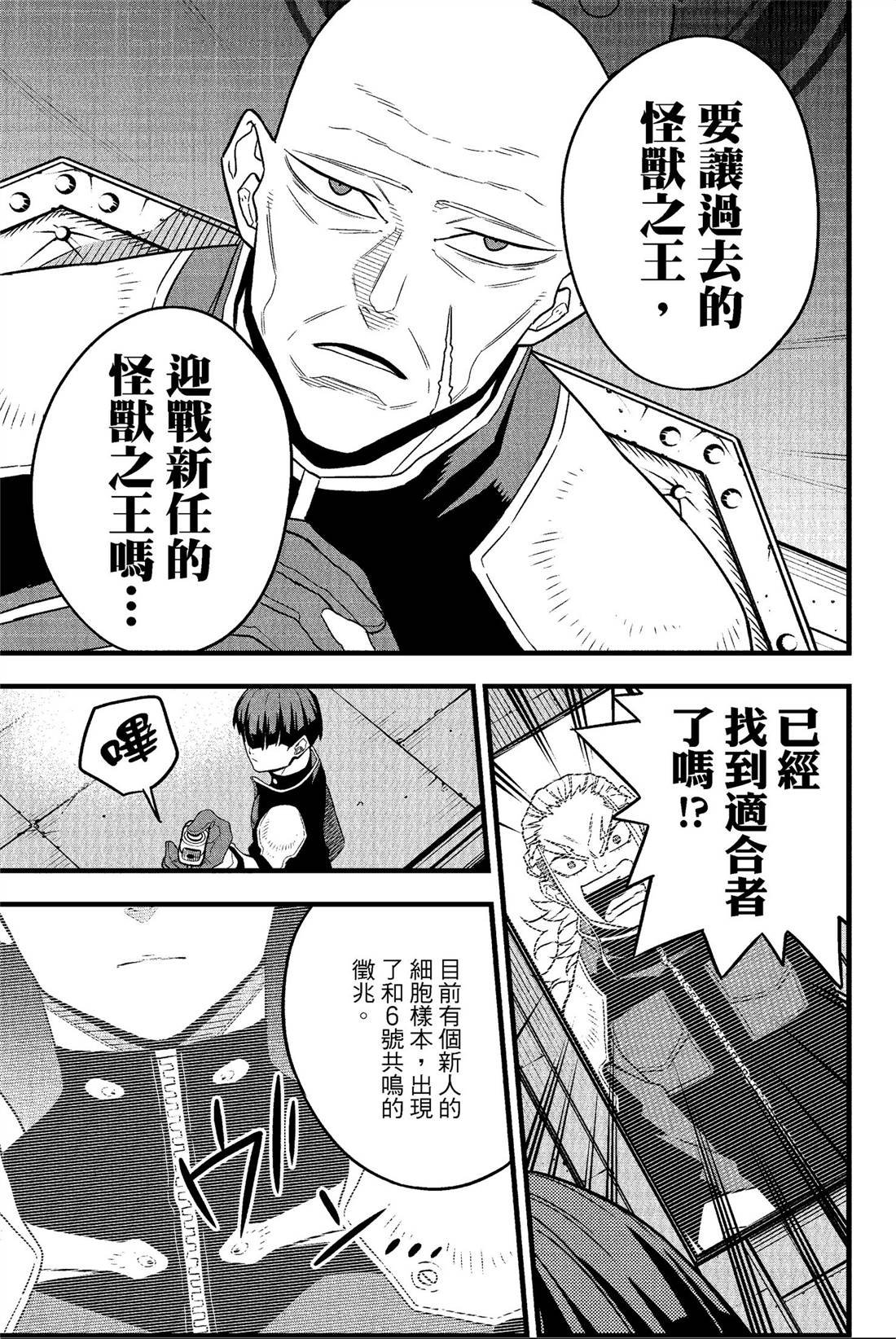 第7卷