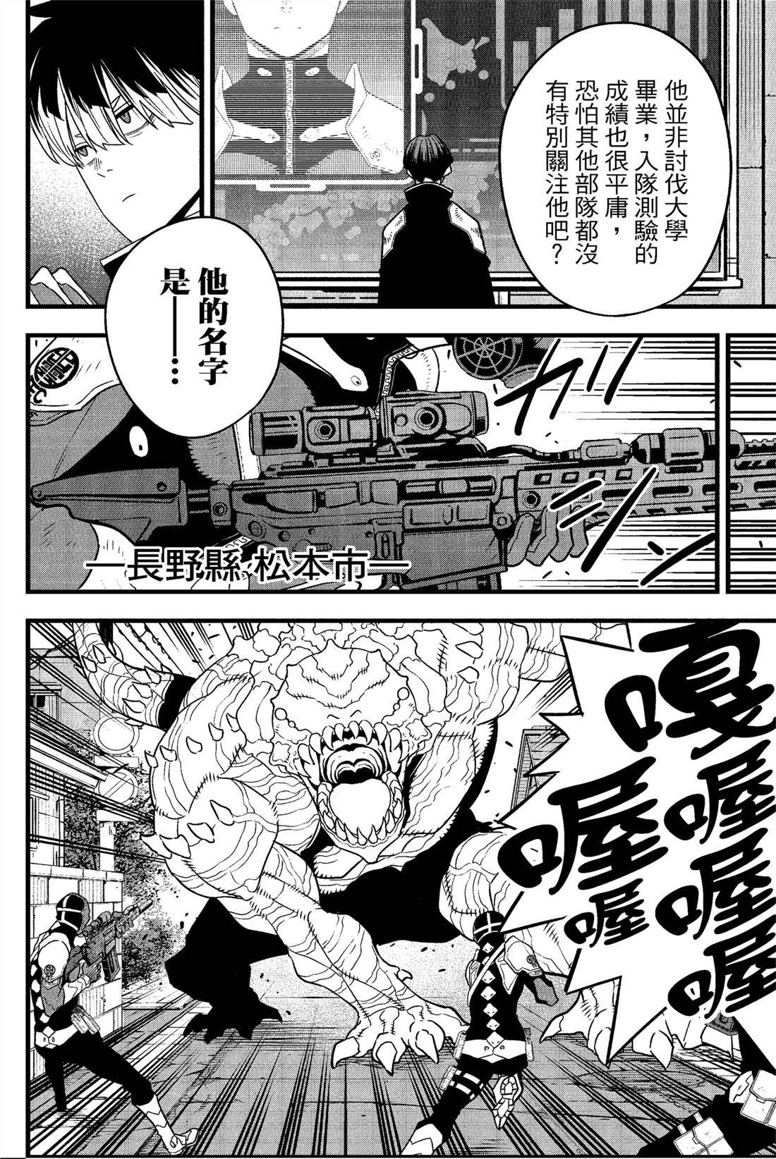 第7卷