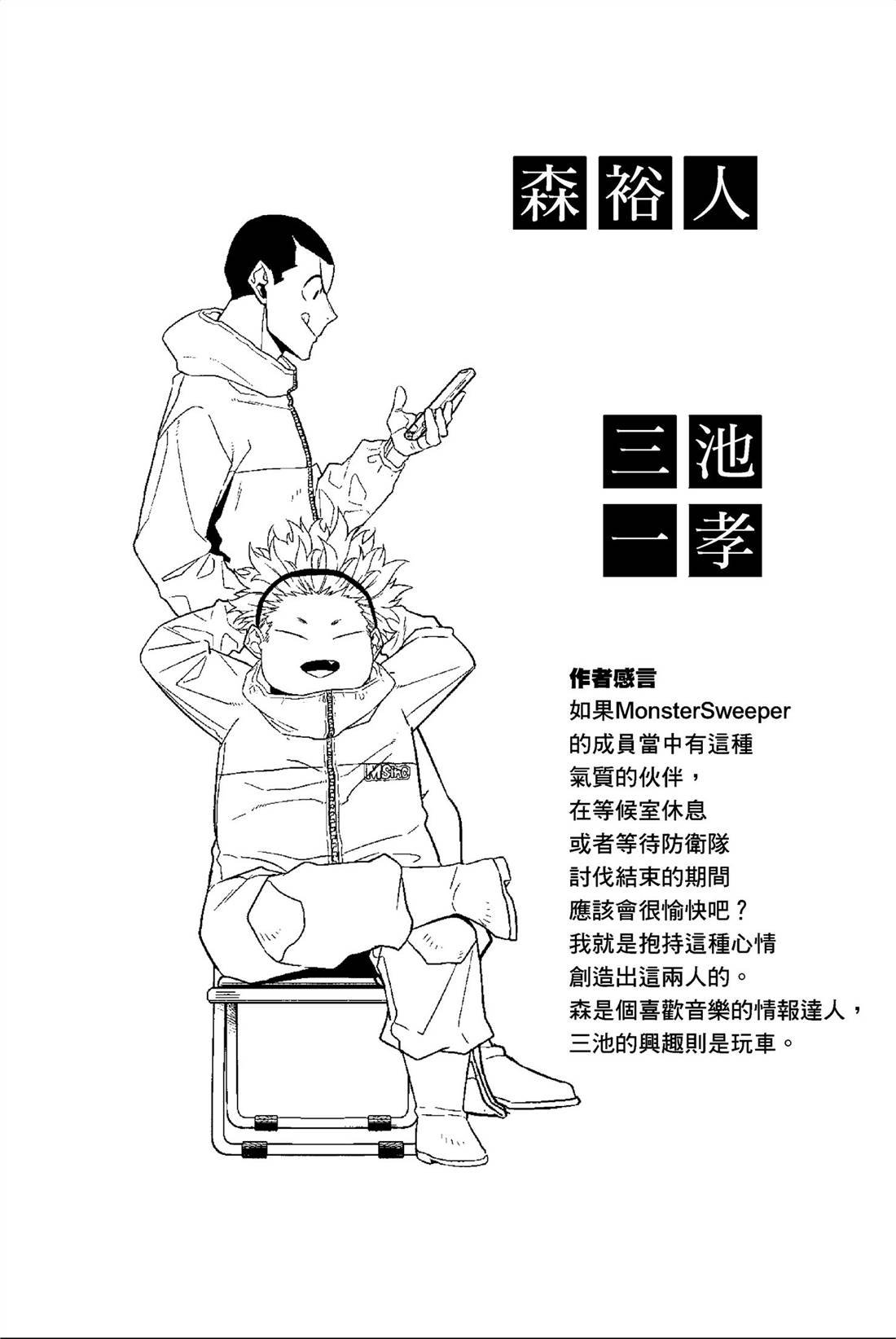 第7卷
