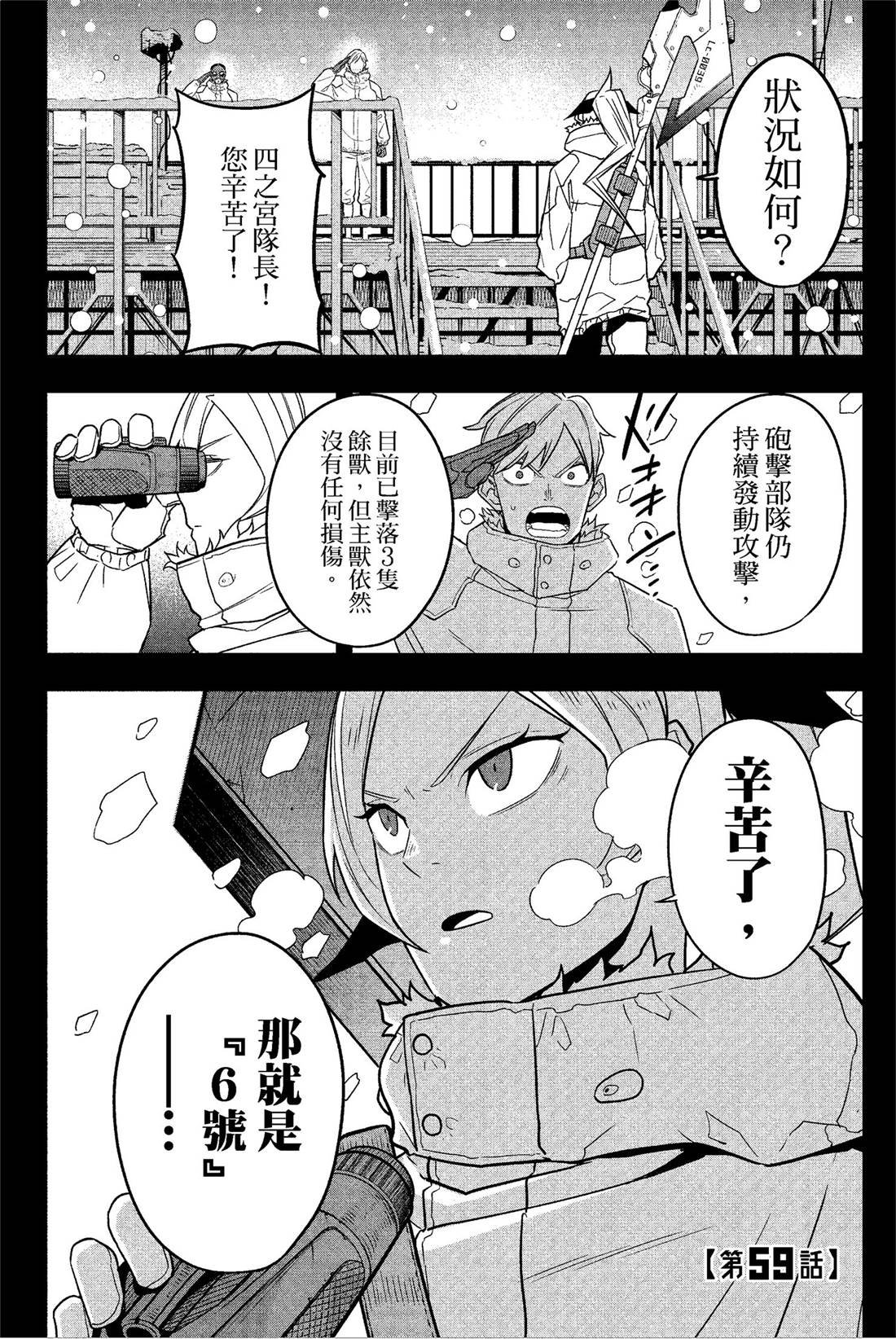 第7卷