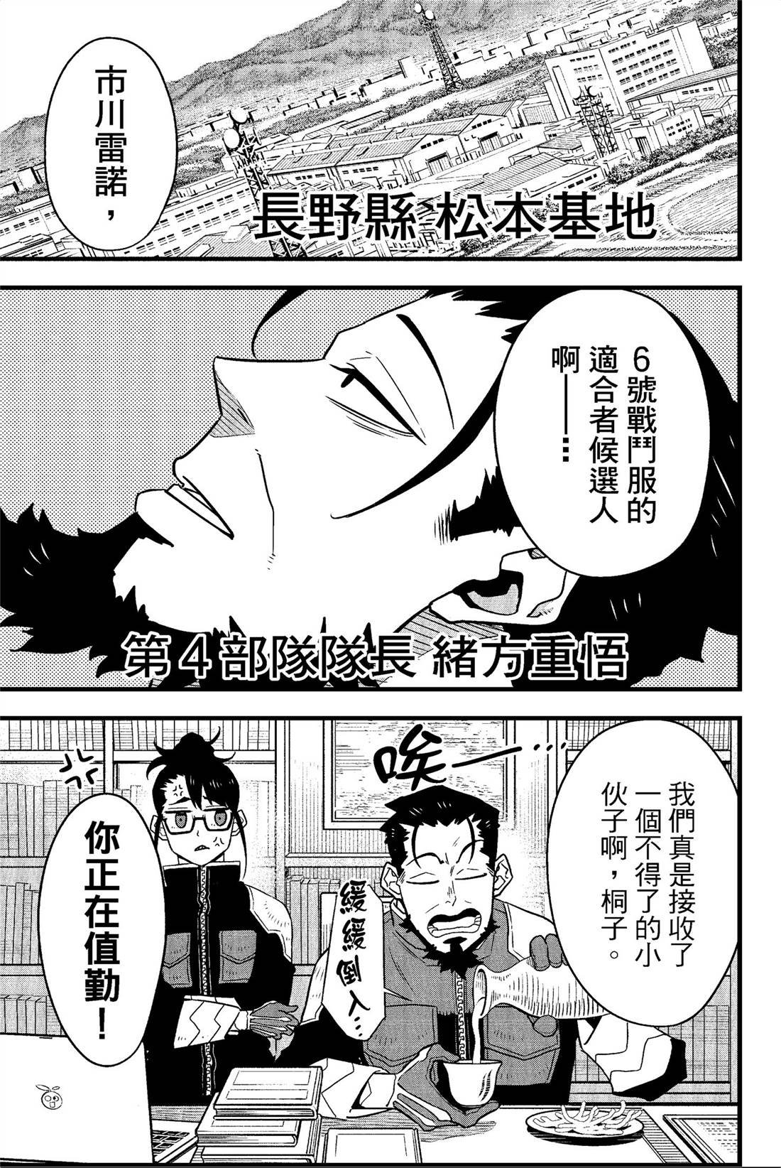 第7卷
